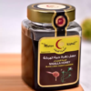 Nigella Honey