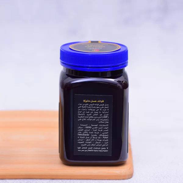 Mjaltë Manuka (514+MGO 15+active)500g thumbnail 2